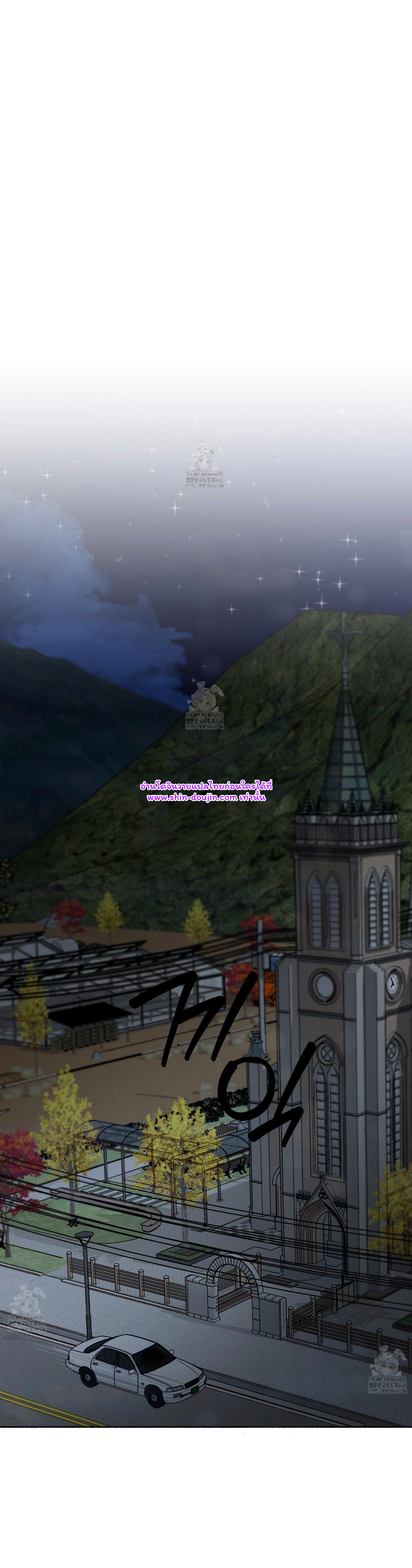 Moloch’s Curtain EP 6